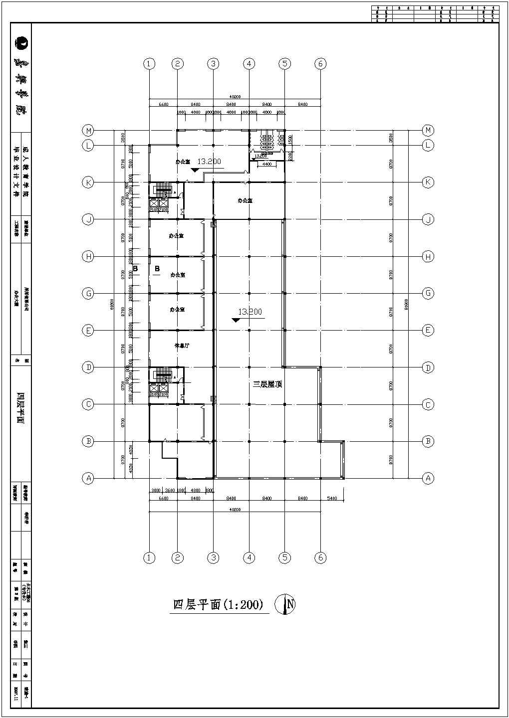 某软件园西区办公楼毕业设计(含计算书、建筑结构设计图)