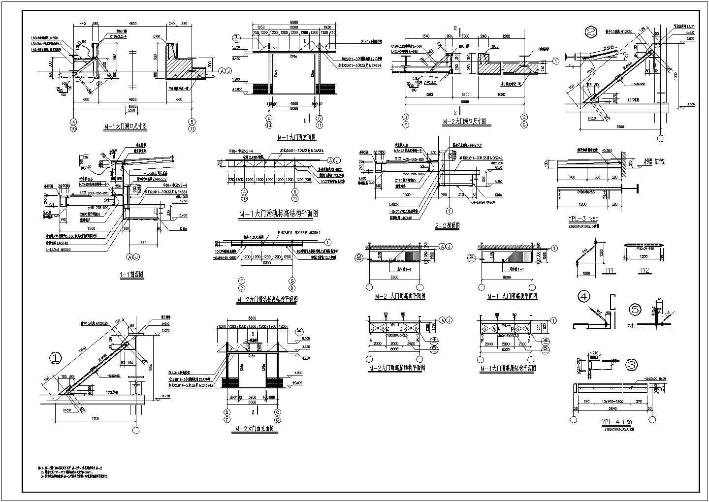 单层工业厂房钢建筑结构施工设计图