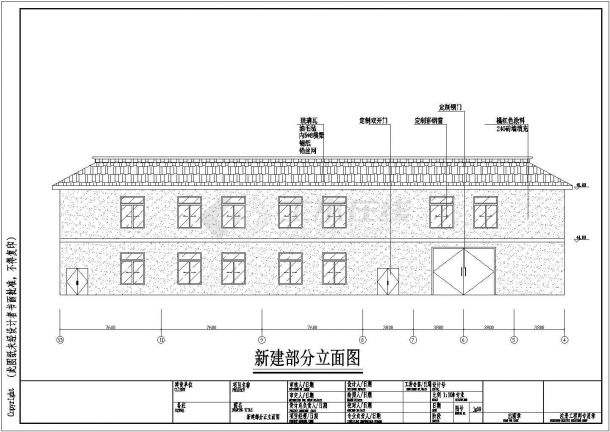 上海某地上两层砌体结构休闲会所建筑结构设计图（6度抗震）-图二