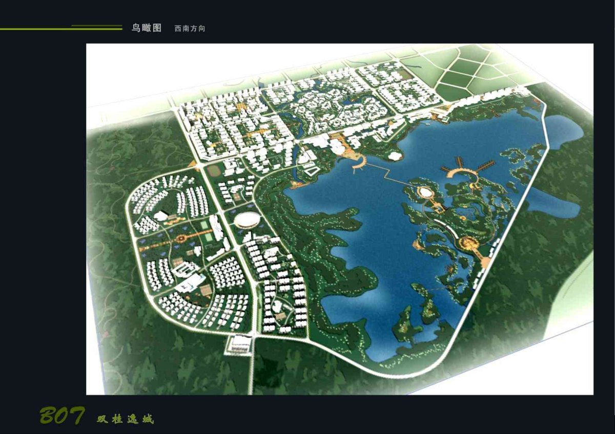 梁平区新城规划图图片