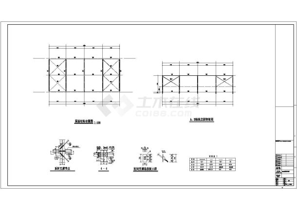 20x15轻型门式钢架结构施工图-图二