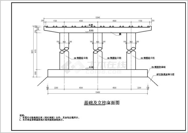 青岛市某8米跨平板机耕桥cad布置图-图二