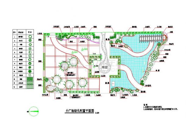 某地区小型小广场绿化景观设计配置平面图-图一