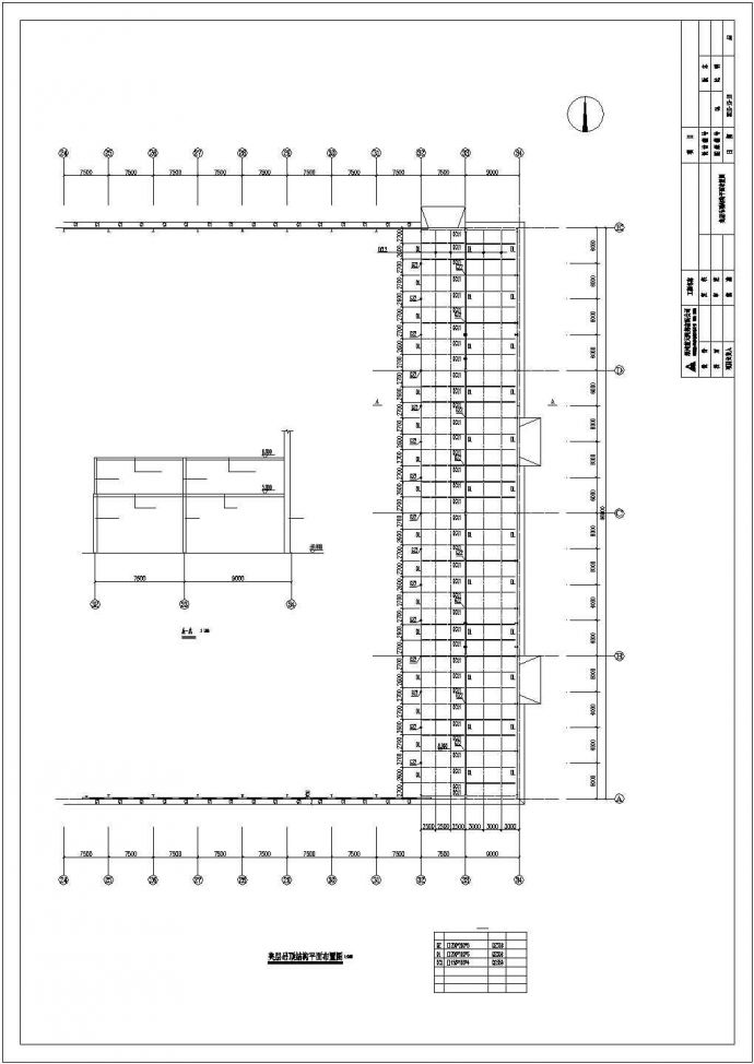 某地比亚迪厂房钢结构夹层工程施工图_图1