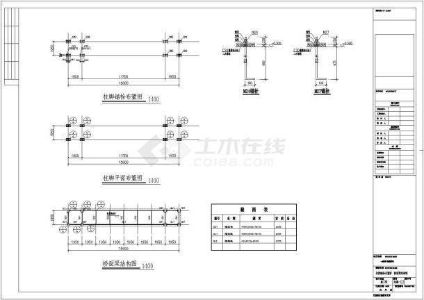 【温州】公园钢结构桥结构设计施工图（6度抗震）-图二