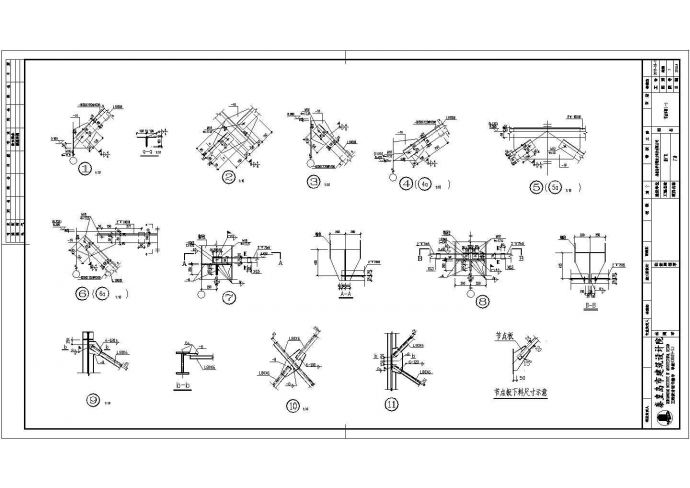 某地电力科技有限公司新厂区厂房结构计算设计图_图1