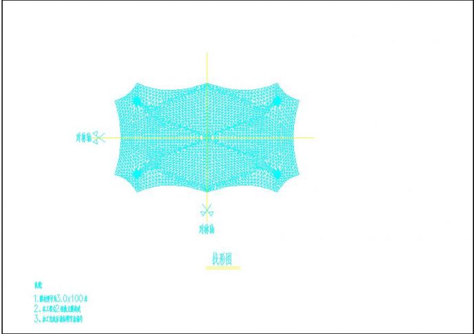 某经典膜结构三维裁剪图（共5张）_图1