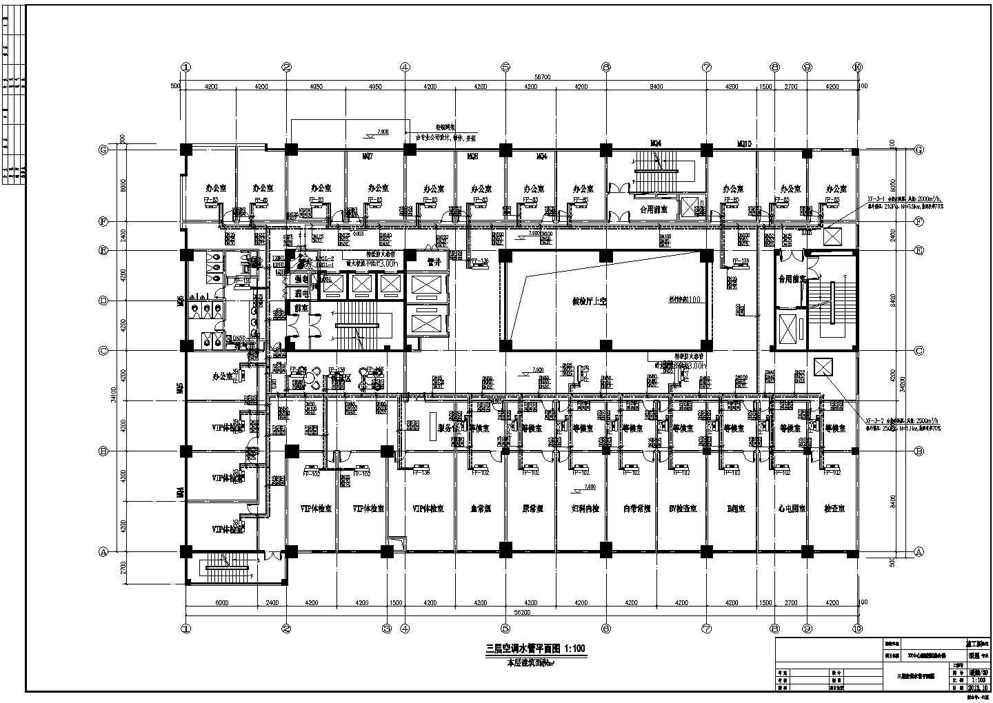 [湖南]35655㎡二十二层医院综合楼空调通风全套设计施工图(自控)