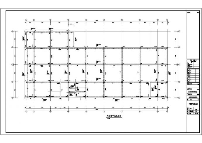某六层加工装配车间及其附属用房结构施工图（共23张）_图1