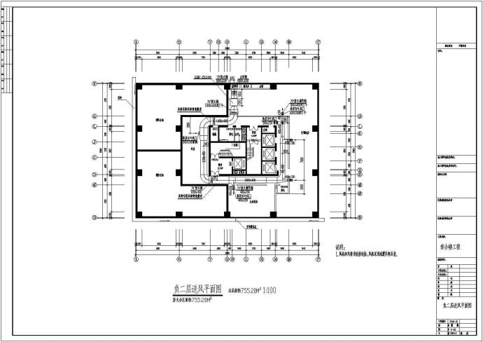 某26层综合楼空调通风防排烟系统设计施工图（风冷热泵）_图1