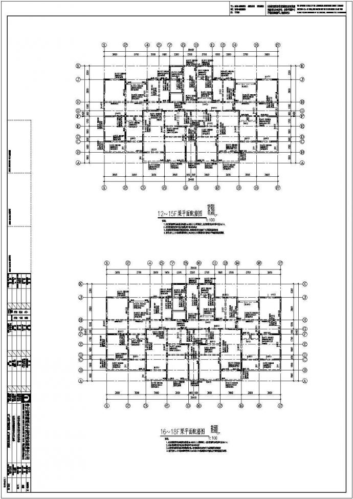 某地保障性住房结构设计施工全套详图_图1