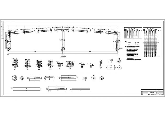 某地大型钢框结构库房设计施工详图_图1