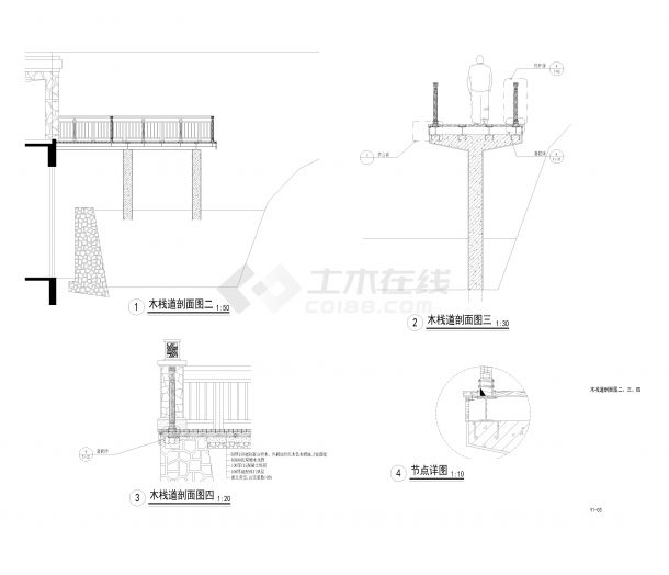 现代台阶木栈道及挡墙及栏杆做法-图二
