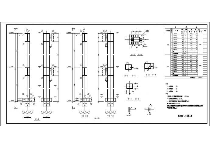 某54MX184M跨钢结构厂房结施节点构造详图_图1
