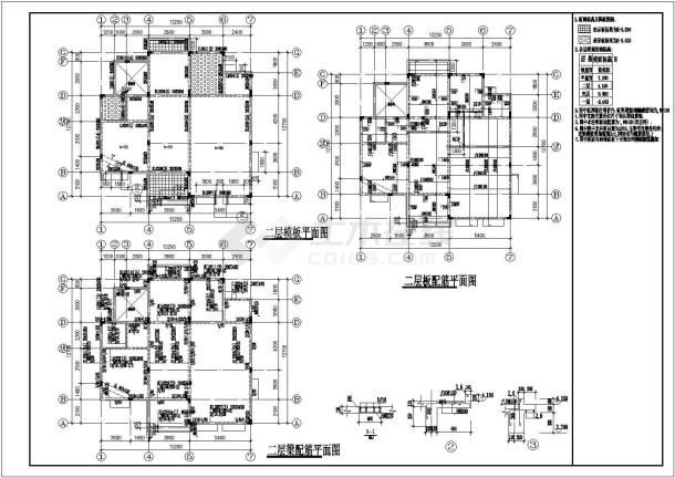 某地两层经典砌体别墅结构施工图纸-图二