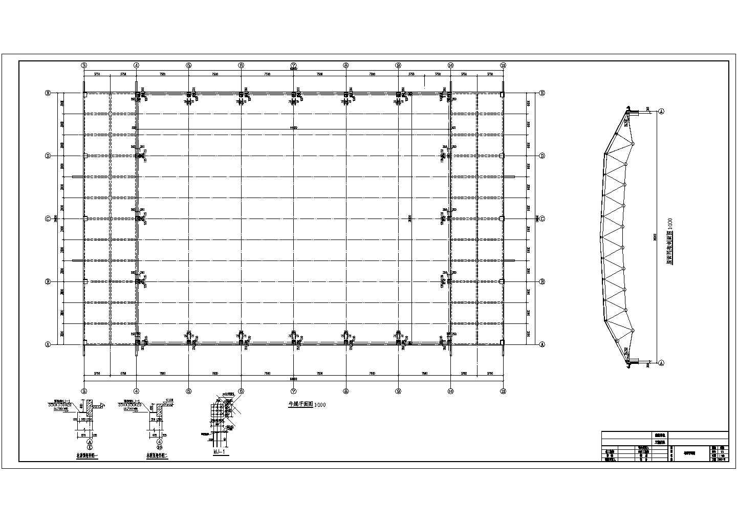 某工厂厂房网架工程施工设计图（含设计说明）