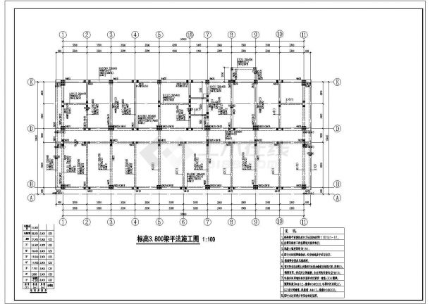 某地七层框架结构综合楼结构设计图-图一