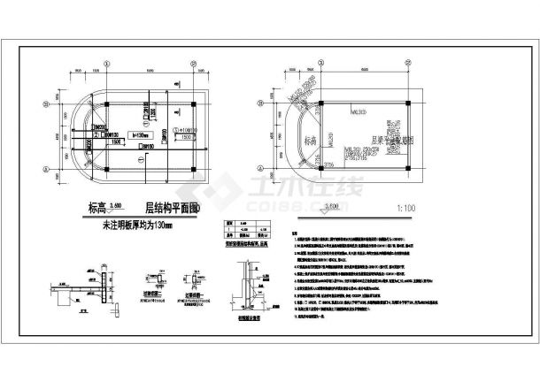 某工业厂房门卫室砖混结构设计图（含设计说明）-图一