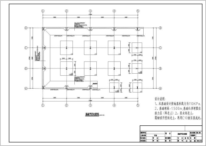某公司二层钢框架带吊车结构设计图（全套）_图1