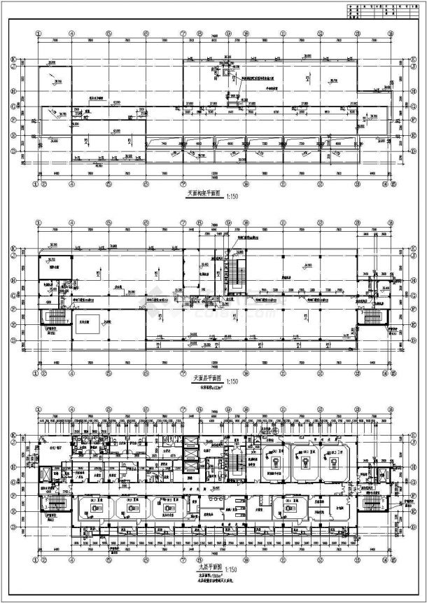 某地区医院住院综合楼建筑结构图（共6张）-图一