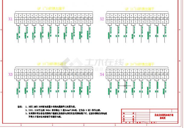 发电工程220V直流系统施工图-图一