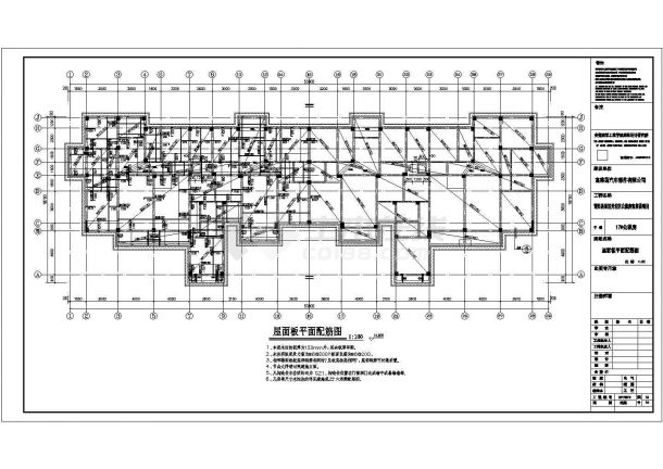 某地区公租房框架结构设计施工图纸-图二