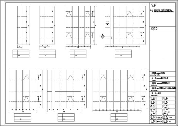 某18层办公楼幕墙结构设计图(含幕墙计算书、热工计算书)_图1
