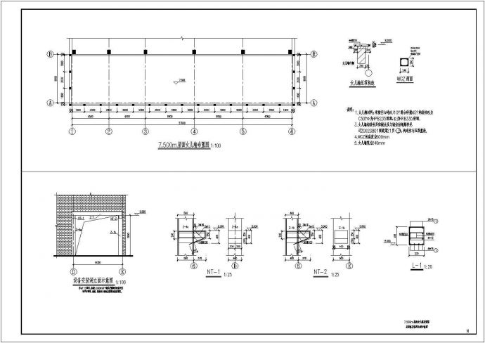 某地一厂区锅炉房结构设计施工图纸_图1