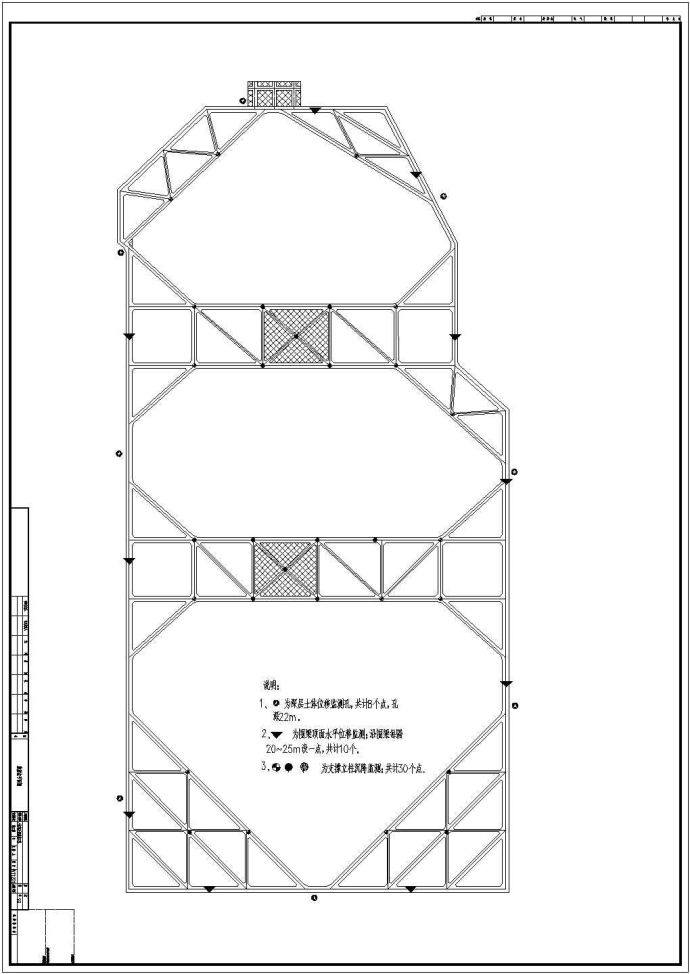 某地区基坑围护工程设计施工图纸大全_图1