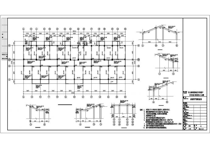 某地区城郊区改造结构设计施工图纸_图1