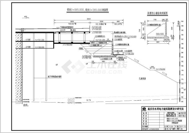 某外滩广场堤防体改造水利施工总图-图一