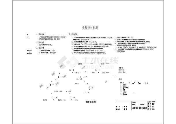 阜阳某6200平米电力办公楼空调设计全套图-图一