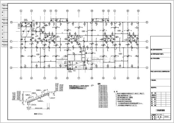 某七层住宅小区建筑结构设计施工图（共24张）-图二
