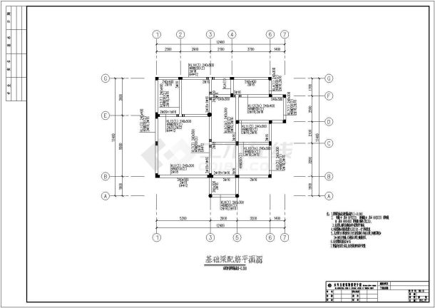 某三层别墅框架建筑结构设计施工图（共17张）-图二