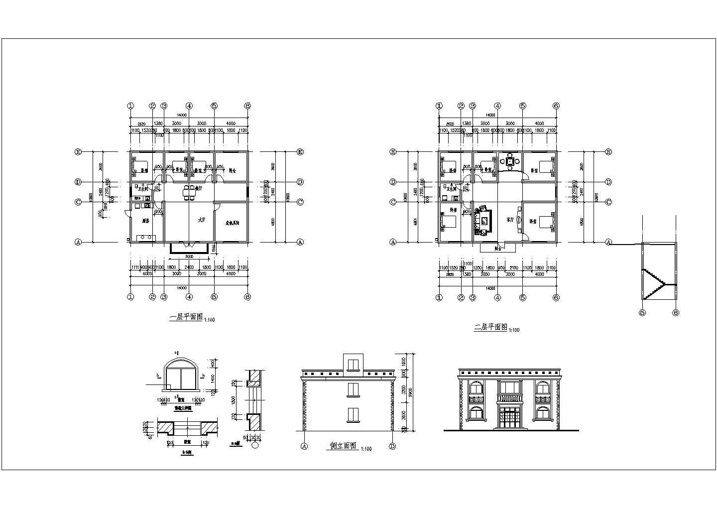 某小区混凝土结构别墅建筑设计施工图