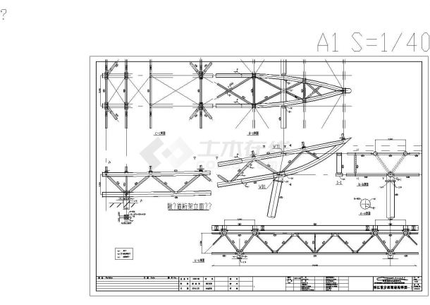 广东国际会展中心钢结构设计图纸-图二