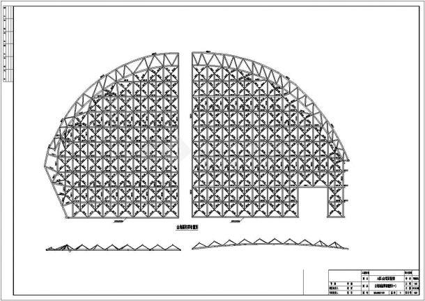 空间网架结构园博会植物馆钢结构深化图纸（845张超详细图纸）-图二