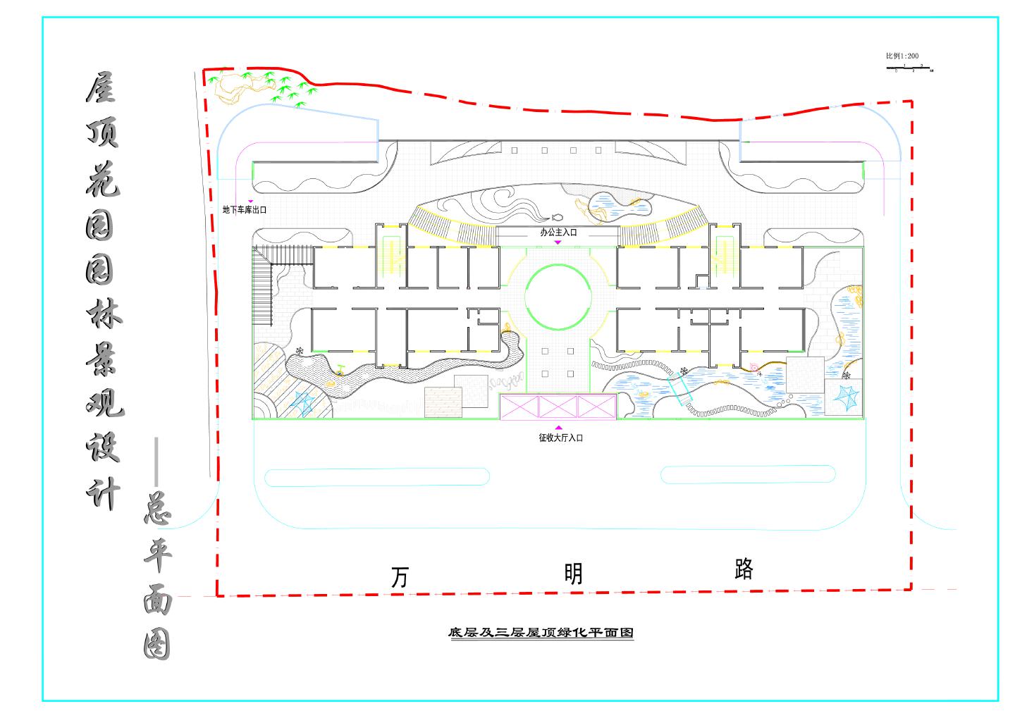 征收大厅建筑屋顶花园园林景观设计总平面图（底层及三层屋顶绿化平面图 种植平面图）