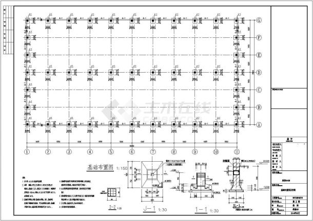 35米跨钢结构肥料公司库房结构图-图二