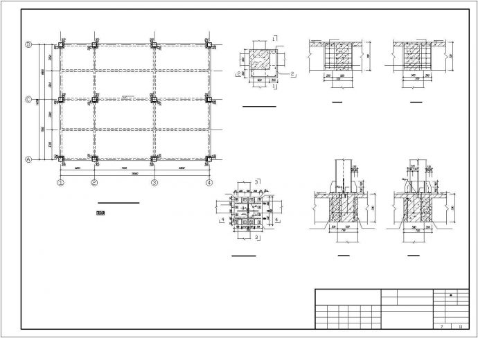 混凝土结构加层钢结构改造施工图_图1