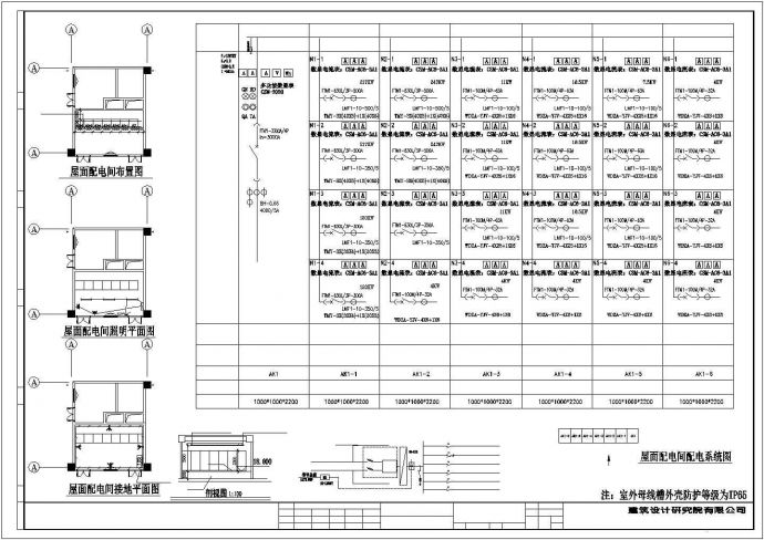 [江苏]80000㎡超高层广场强电系统施工图纸（44层）_图1