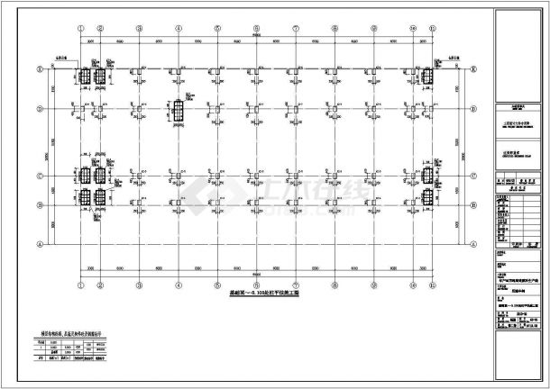某地区大型压滤车间结构建筑设计图纸-图二