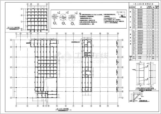 钢结构4S店汽车展厅结构图-图二