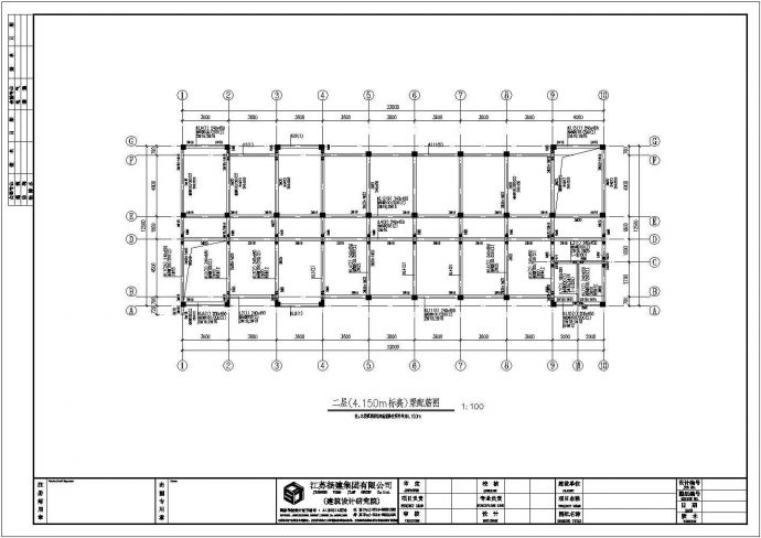 某地区四层框架结构办公楼建筑施工图纸_图1