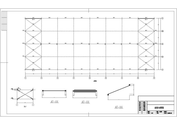 某24米跨带女儿墙的钢结构仓库设计图_图1