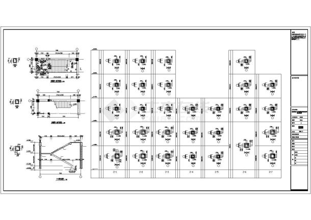 某综合服务办公楼框架结构设计图纸-图二