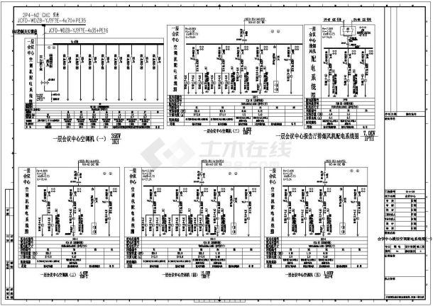 [江苏]某18984㎡四层会议中心强电系统施工图纸-图二