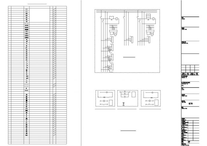 [福州]某二十四层住宅电气施工图纸（含人防，车库）_图1
