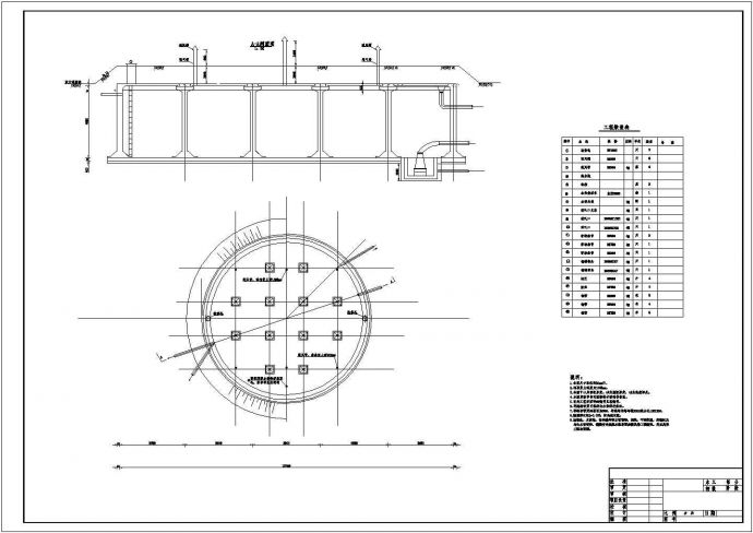 某地1000方蓄水池全套设计施工图_图1