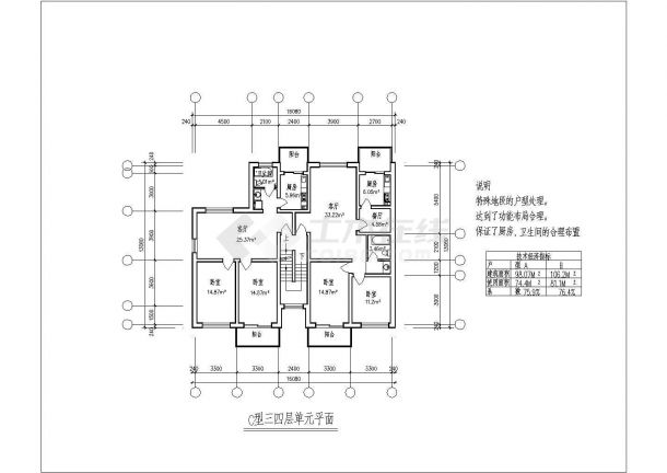 二室二厅98平米装修设计施工图纸-图一